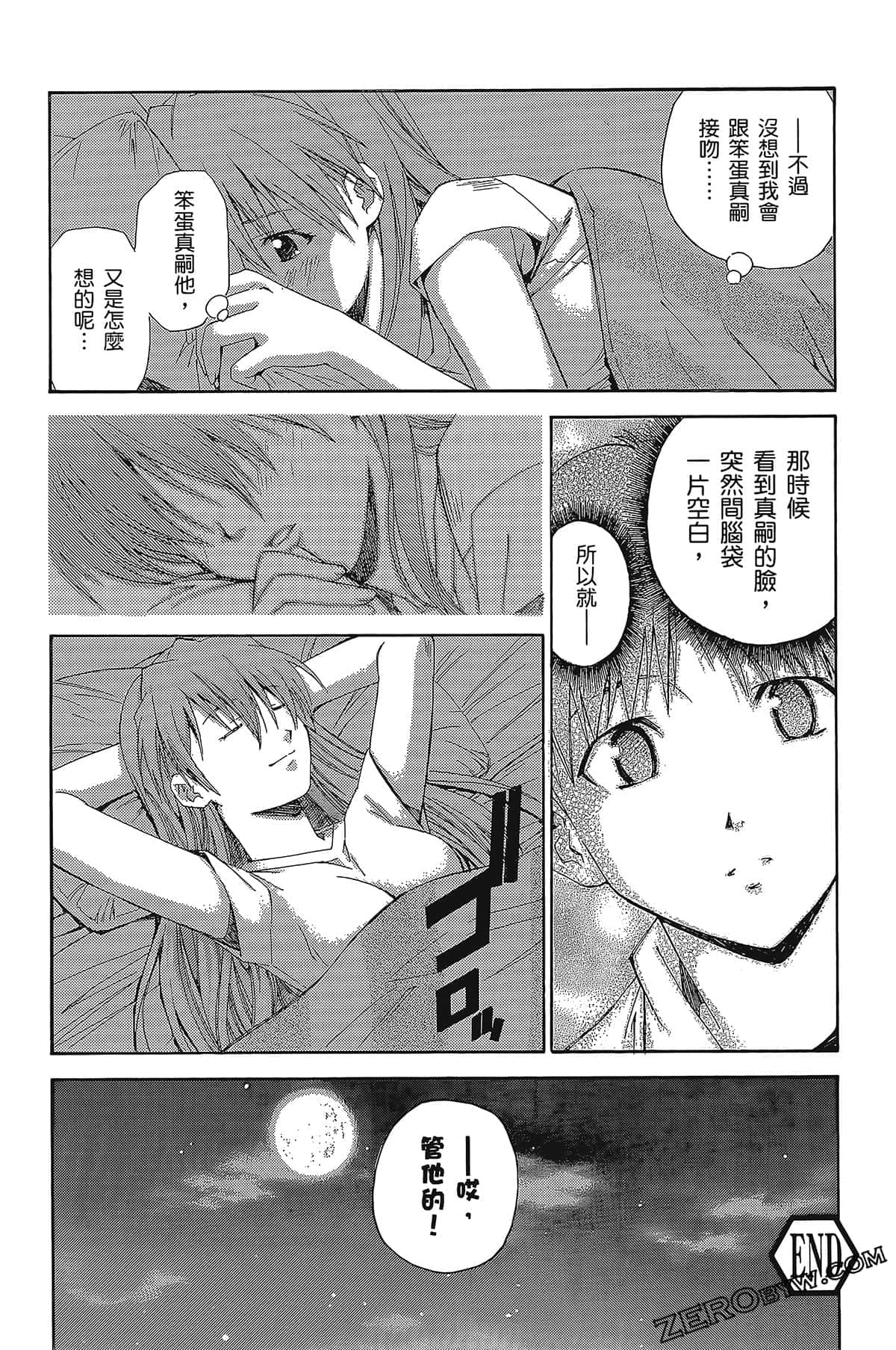Page 170