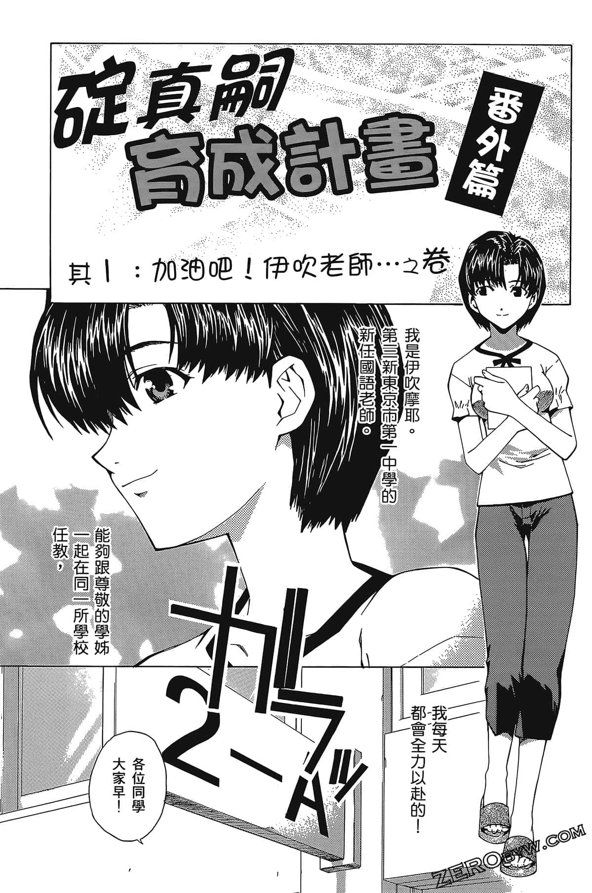 Page 171