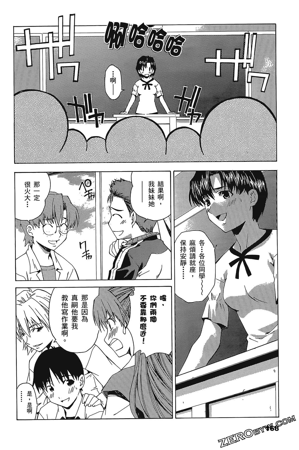 Page 172