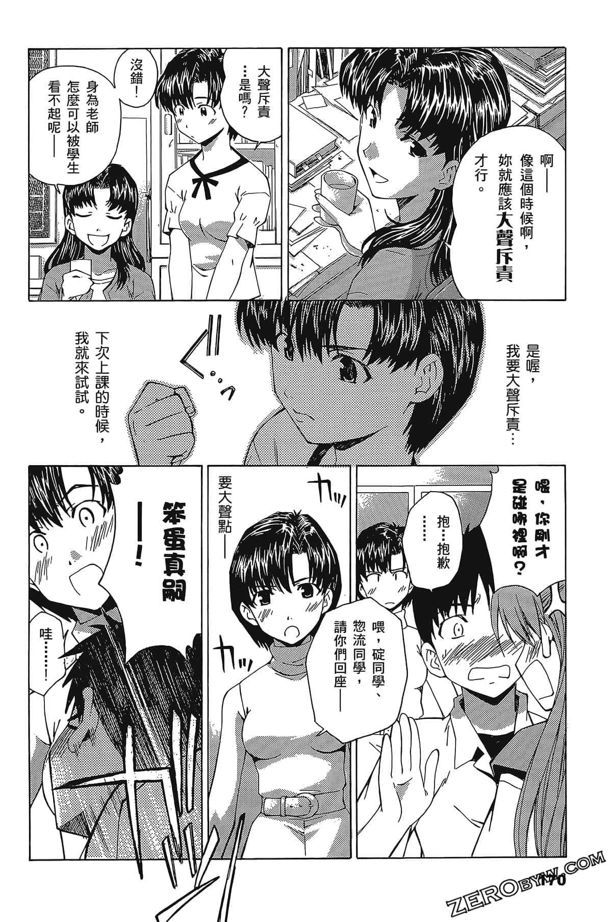 Page 174