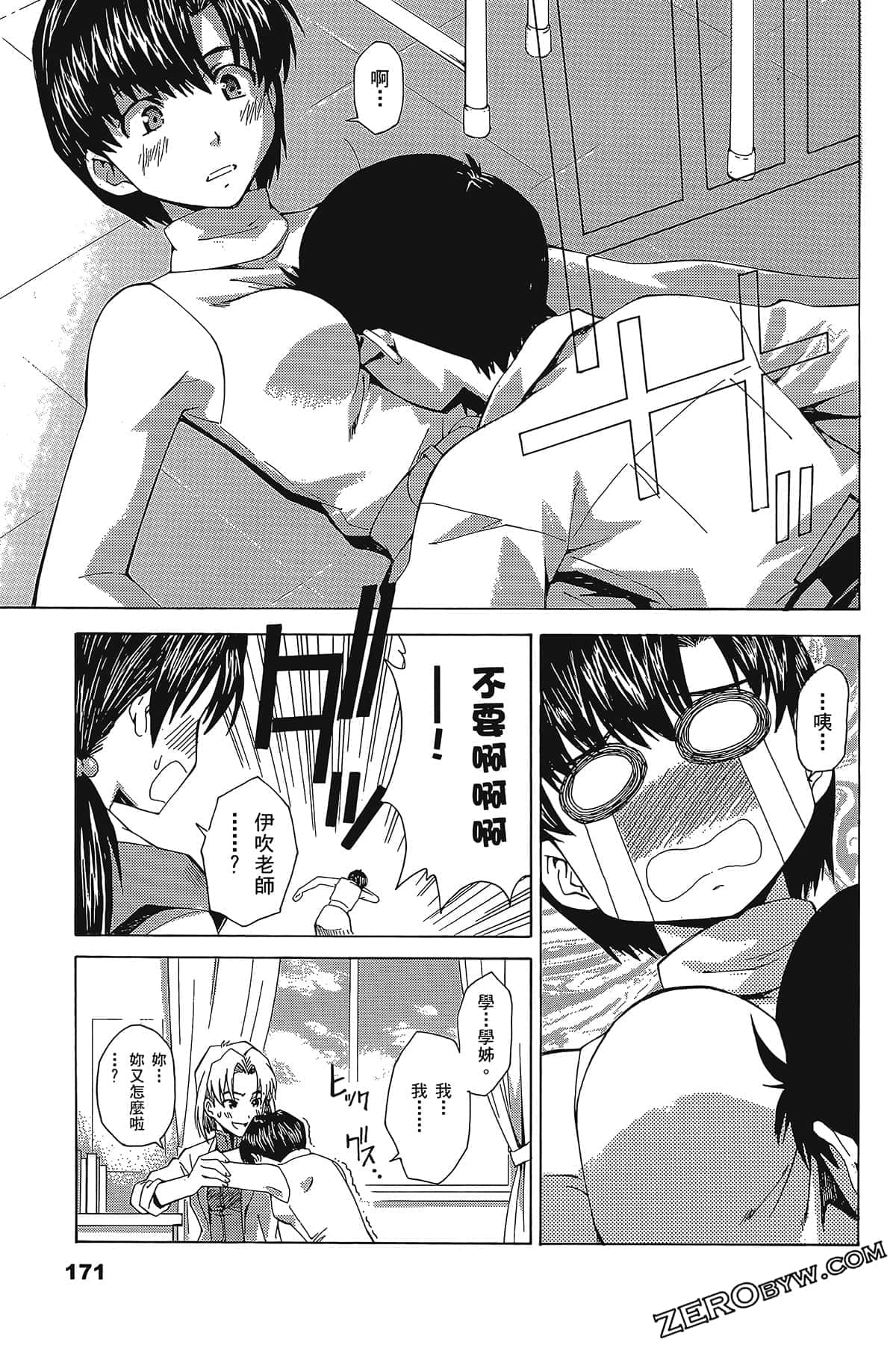 Page 175