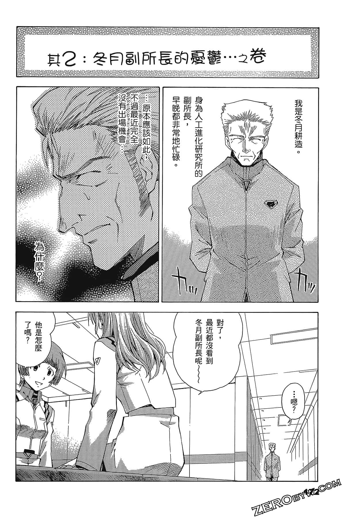 Page 176