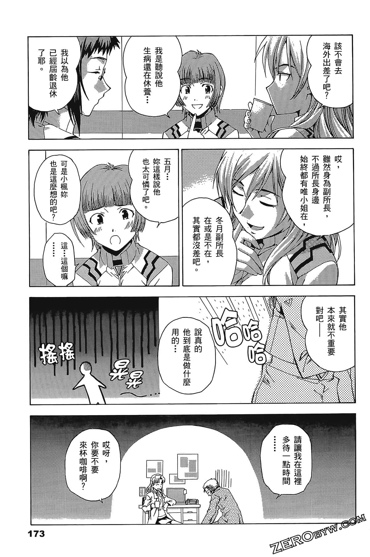 Page 177