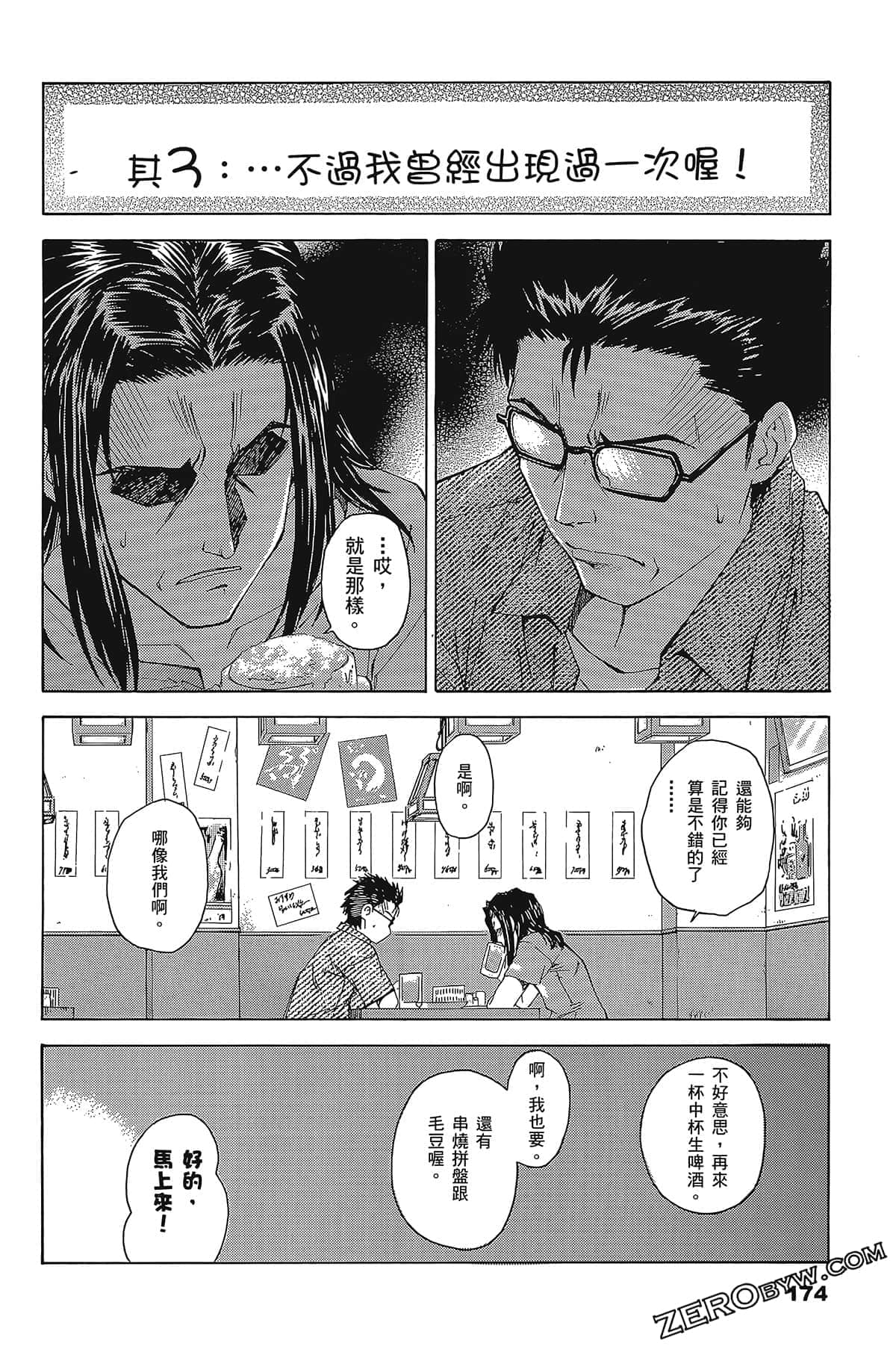 Page 178
