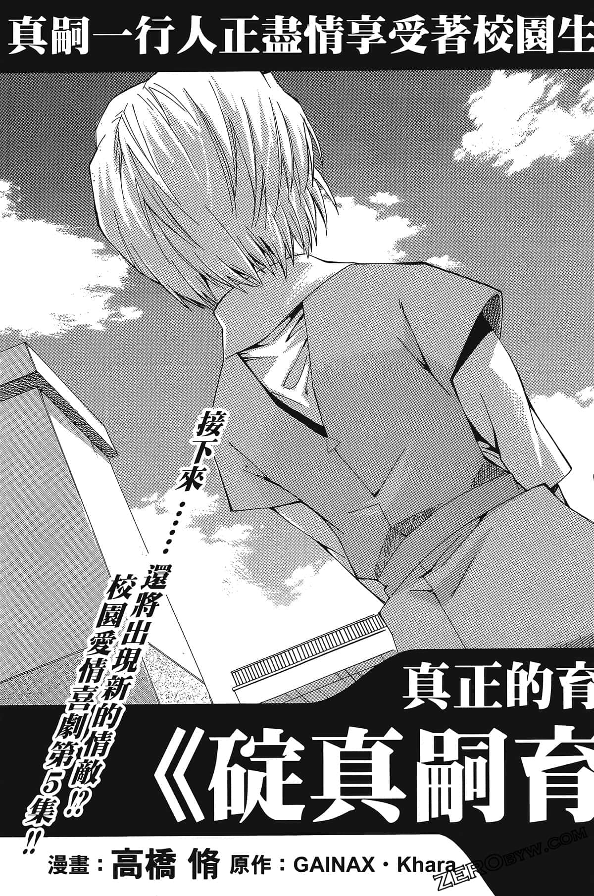 Page 180