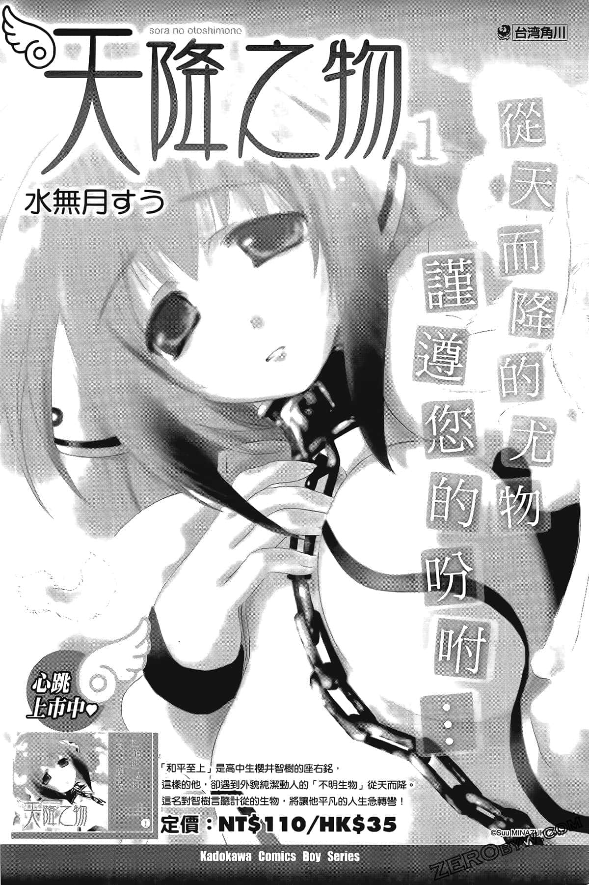 Page 181