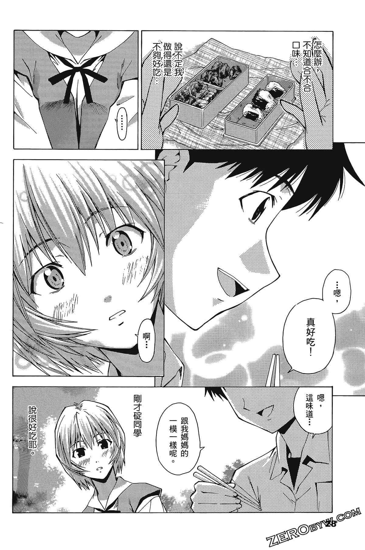 Page 31