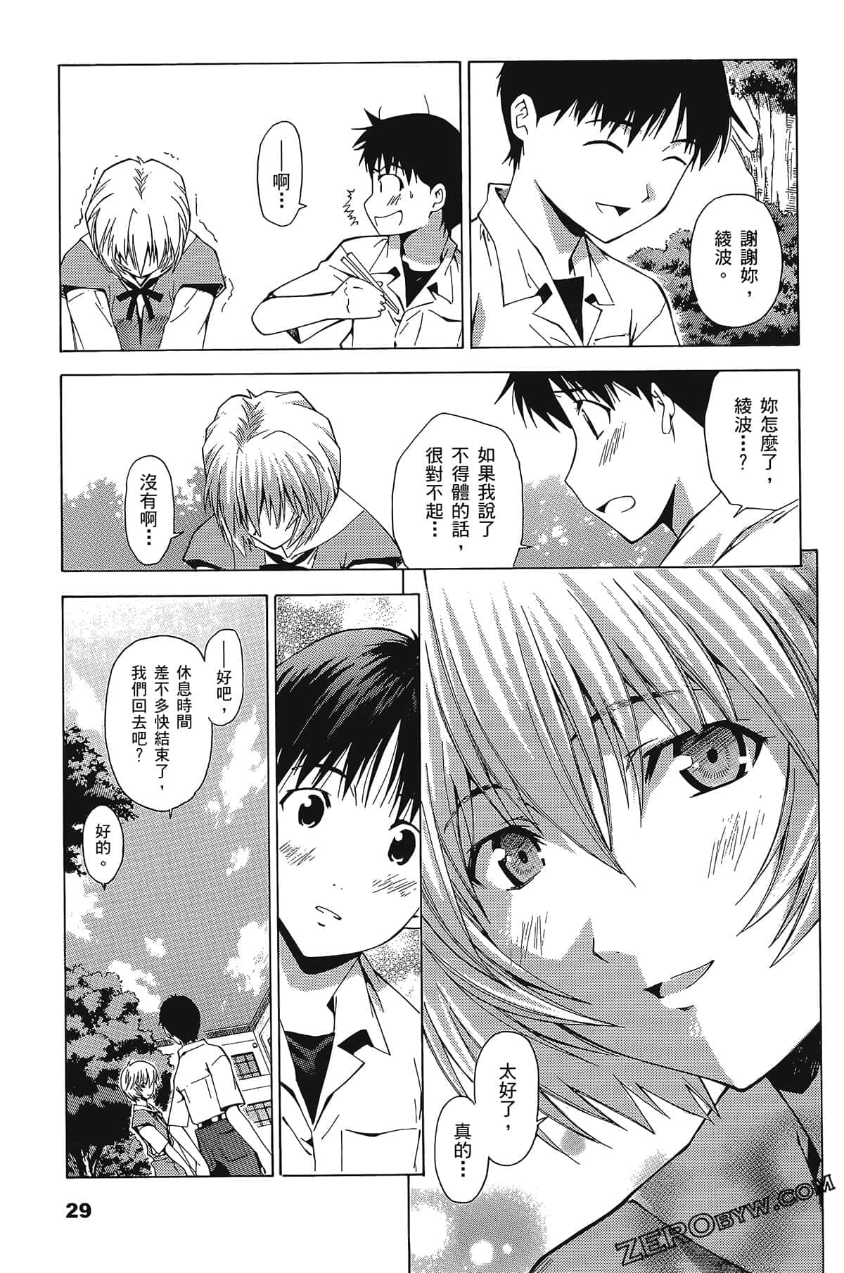 Page 32