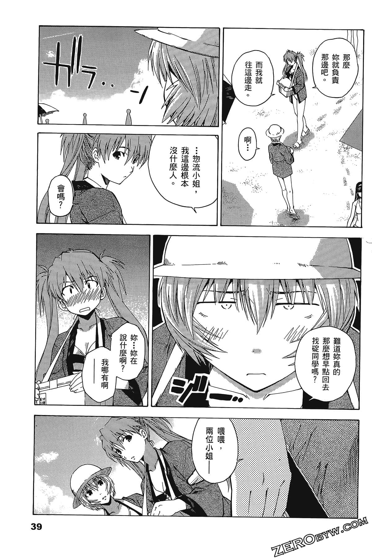 Page 42