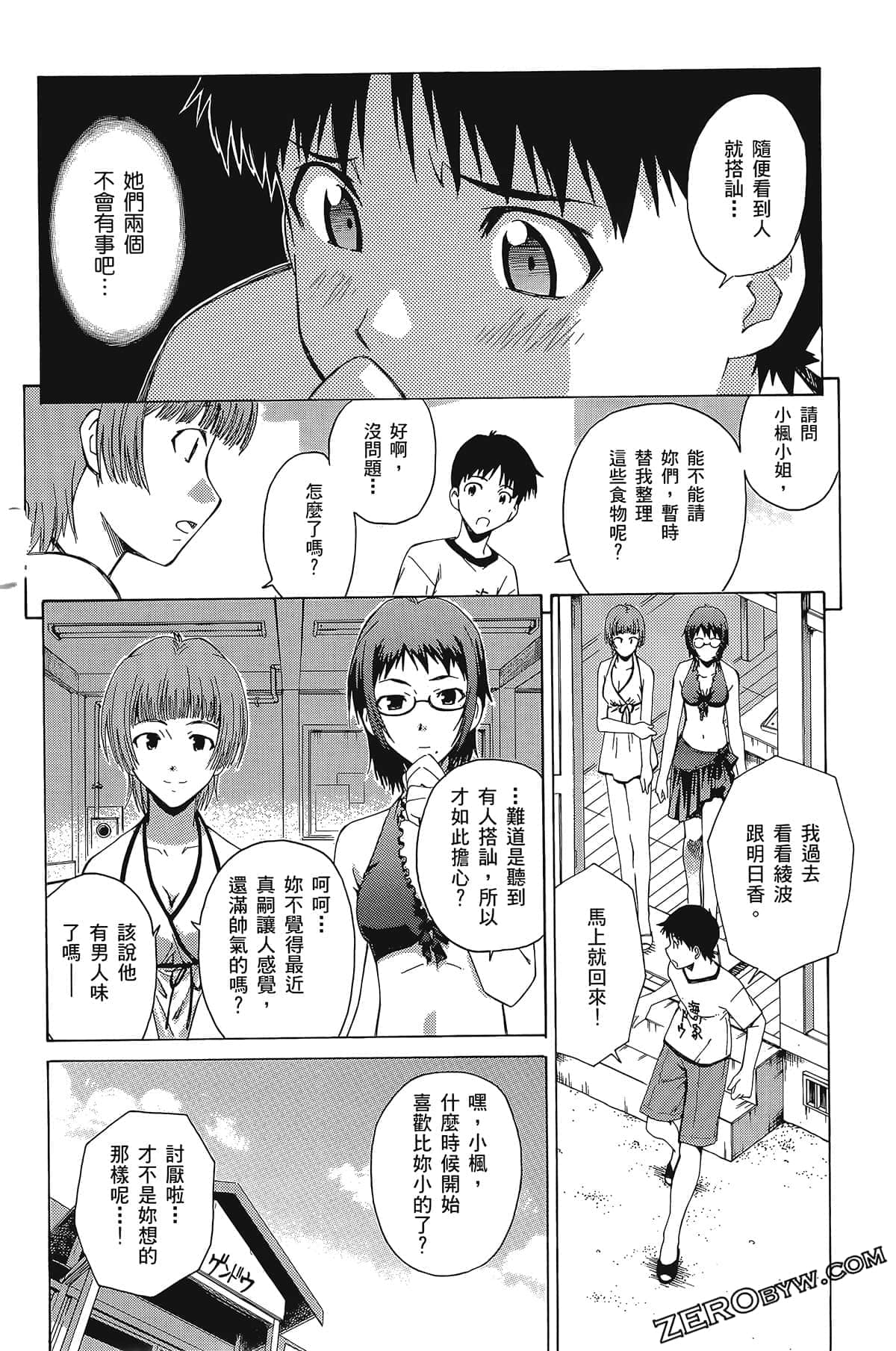 Page 45