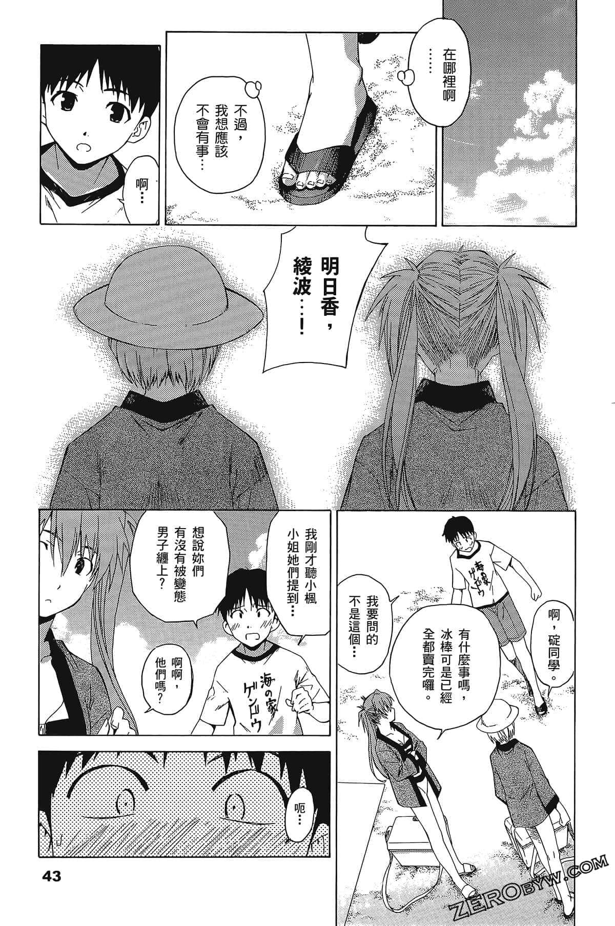 Page 46