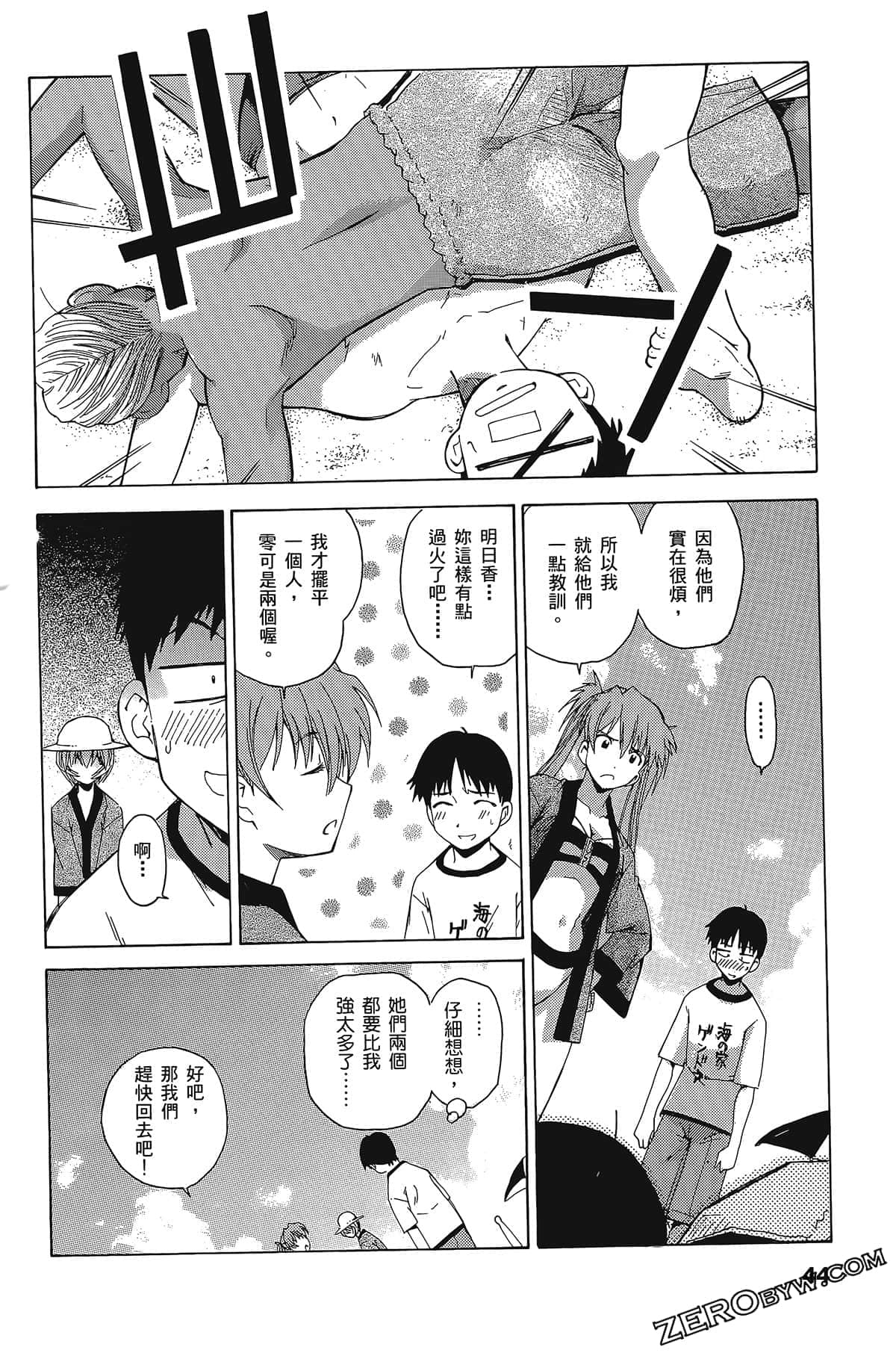 Page 47