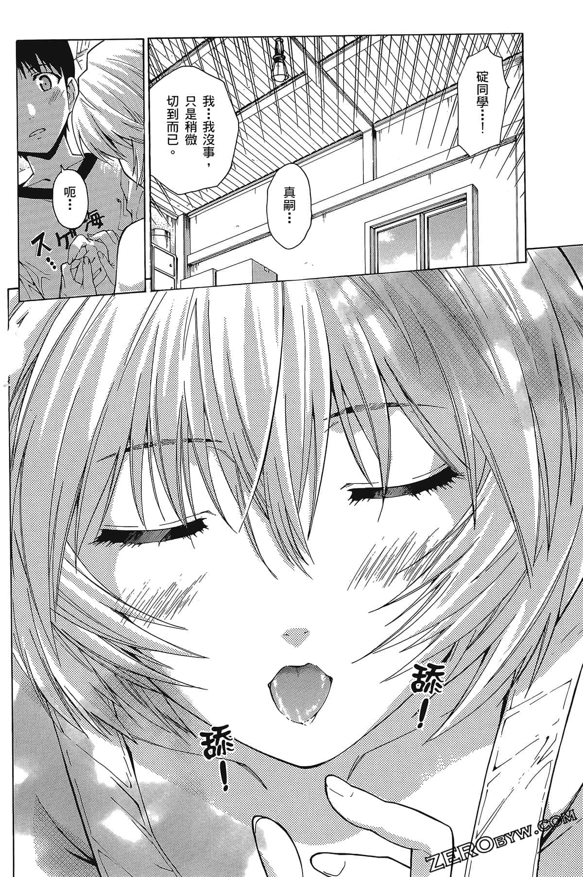 Page 51