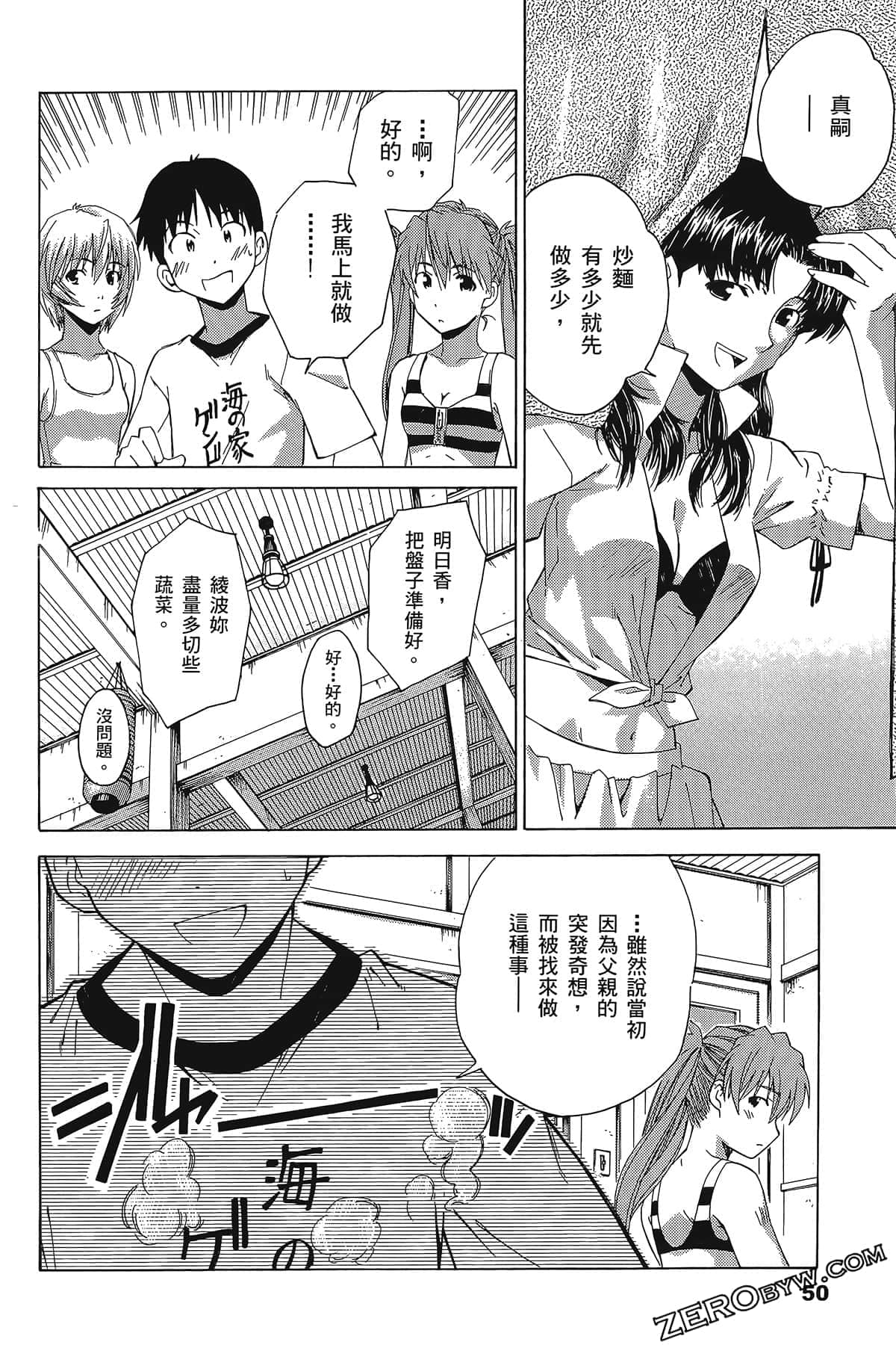 Page 53