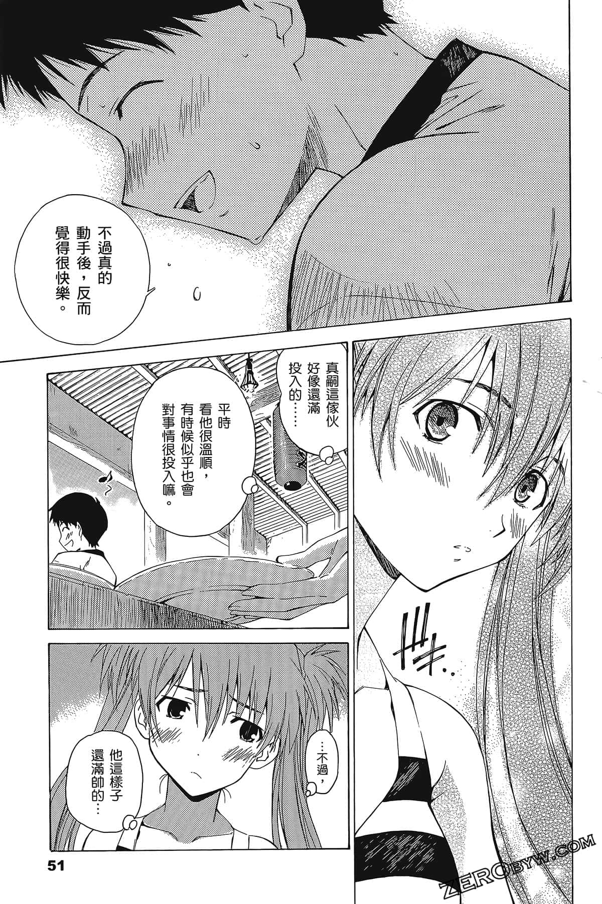 Page 54