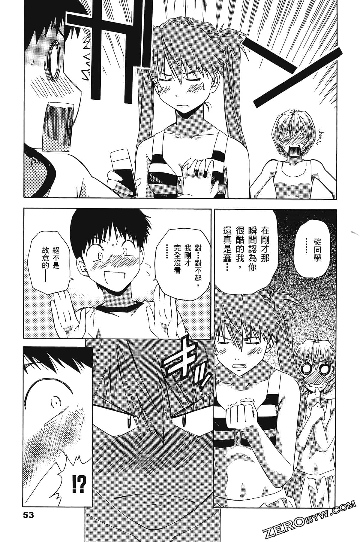 Page 56