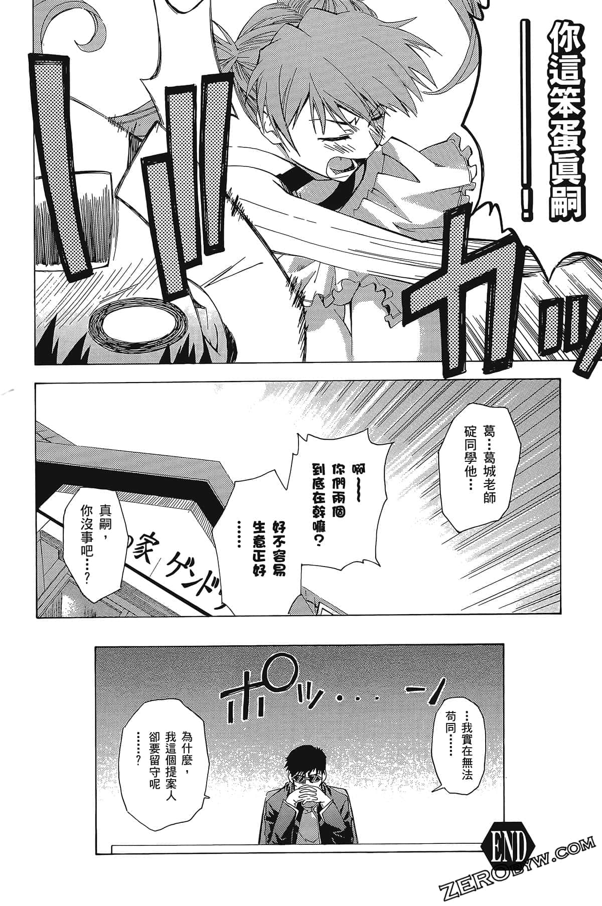 Page 57