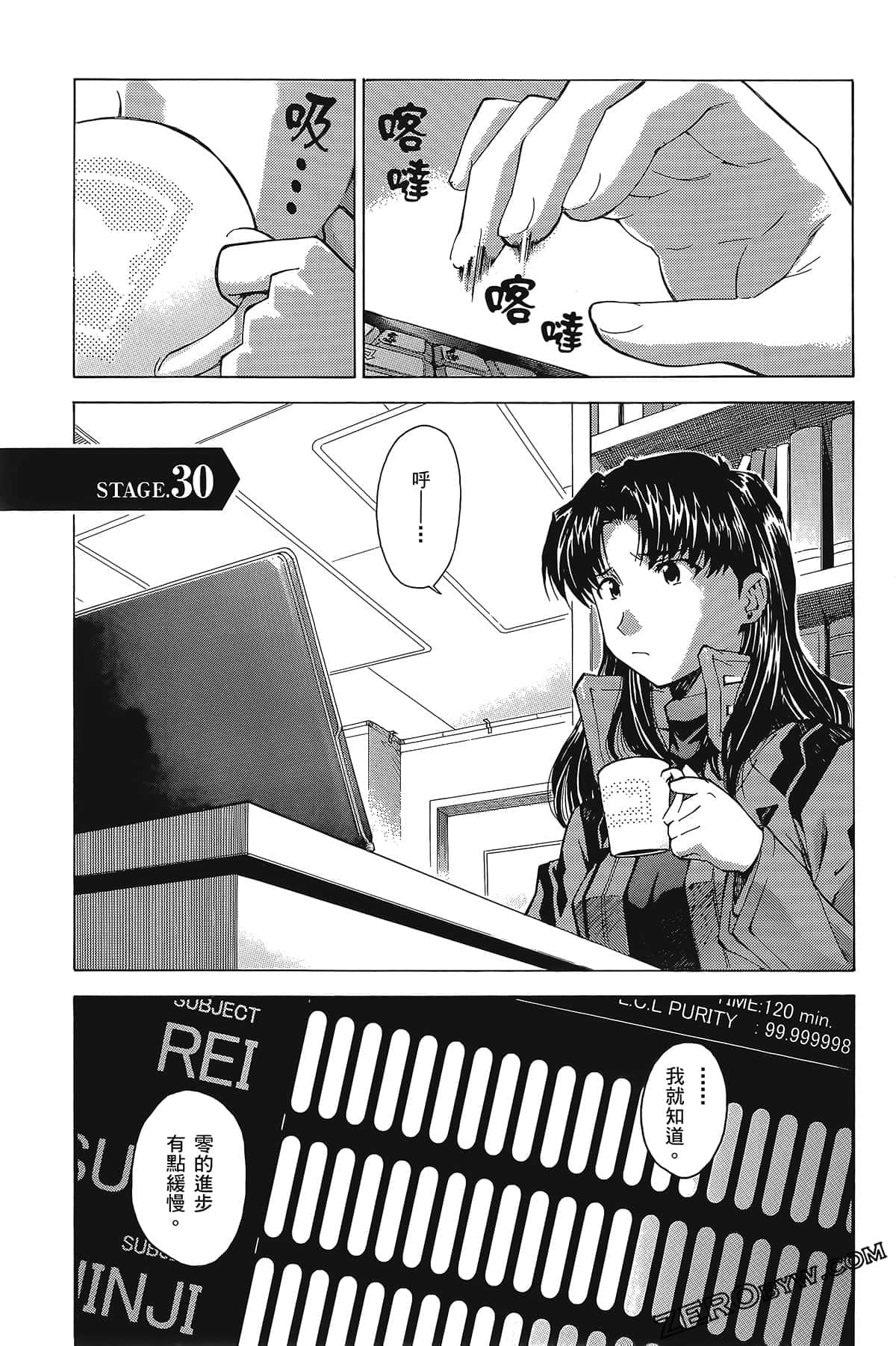 Page 58