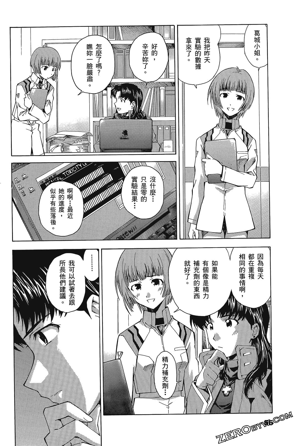 Page 59