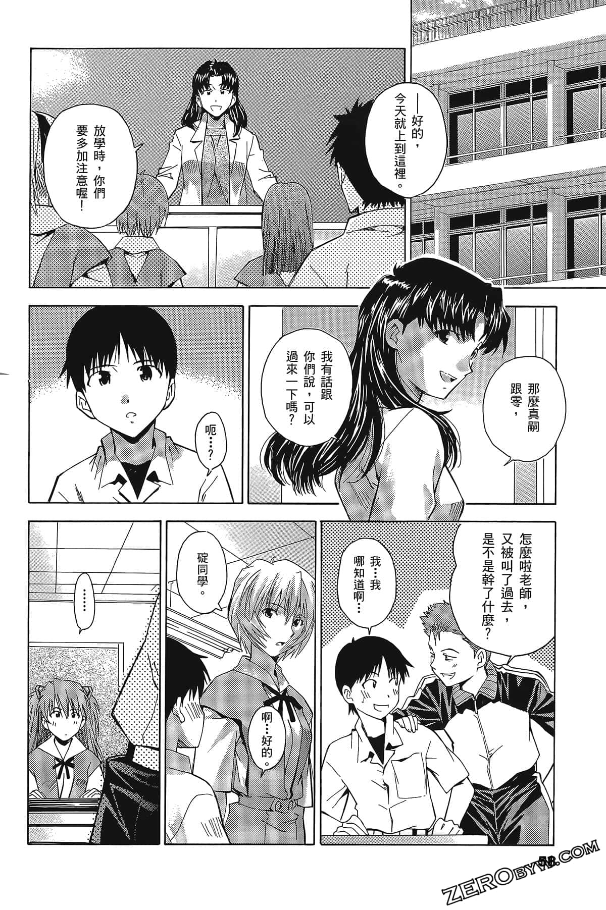 Page 61