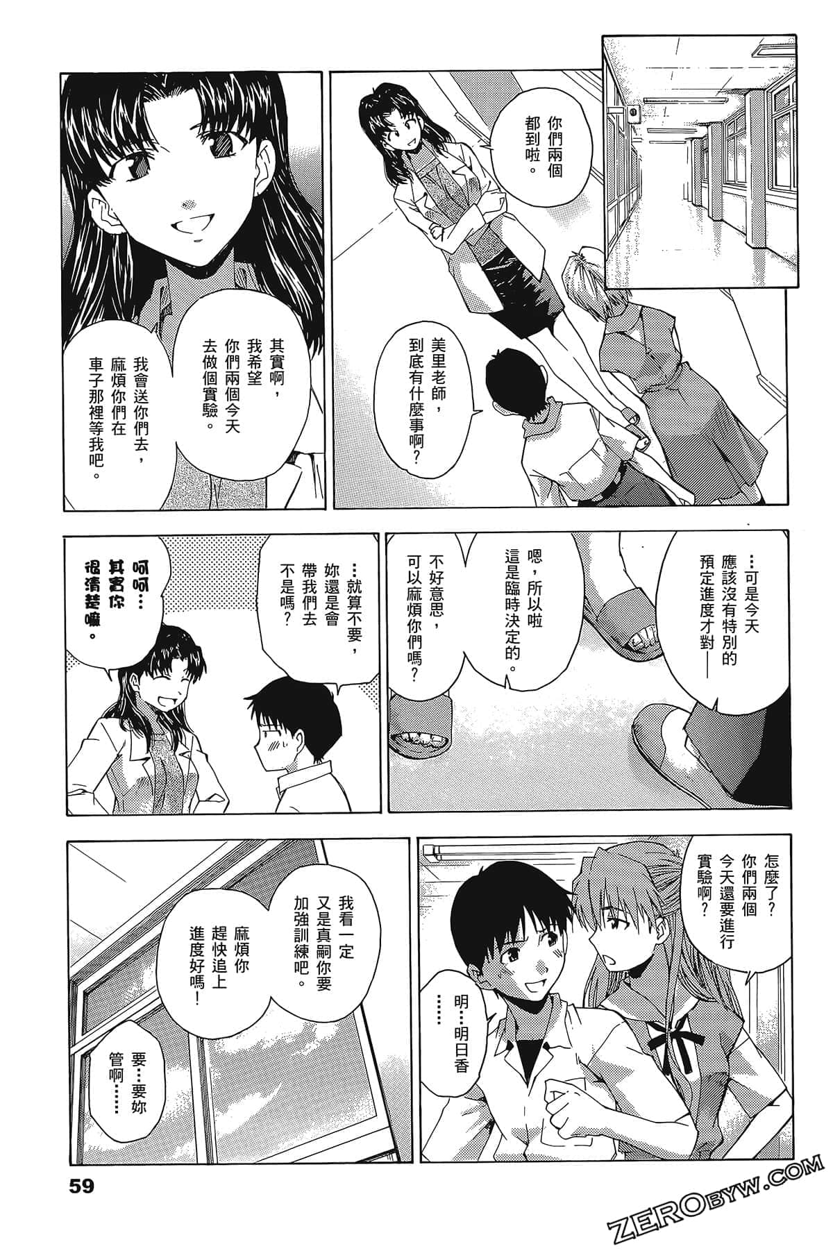 Page 62