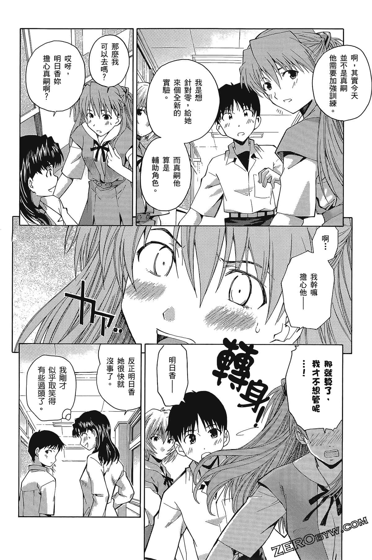 Page 63