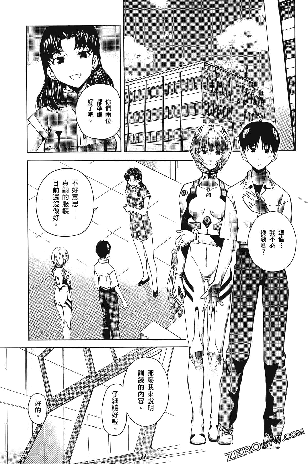 Page 64