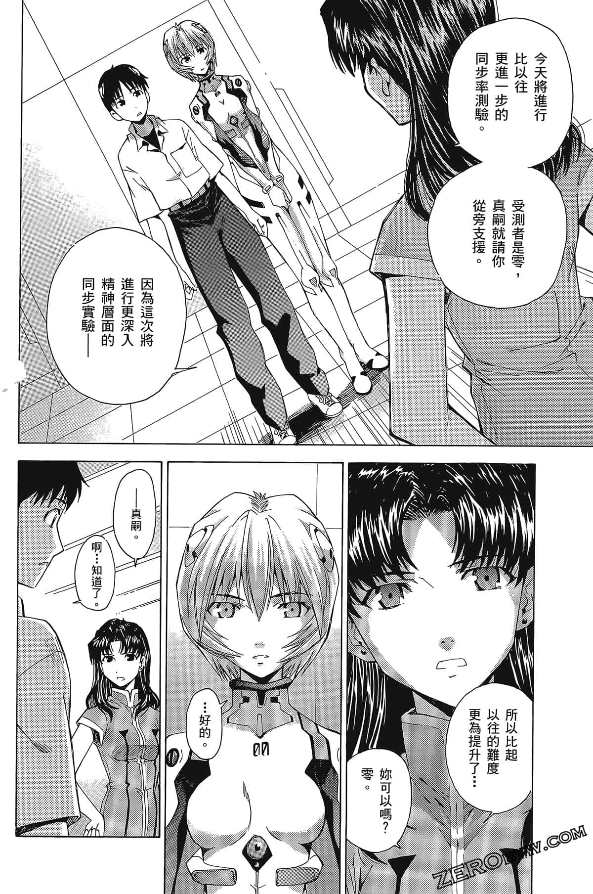 Page 65