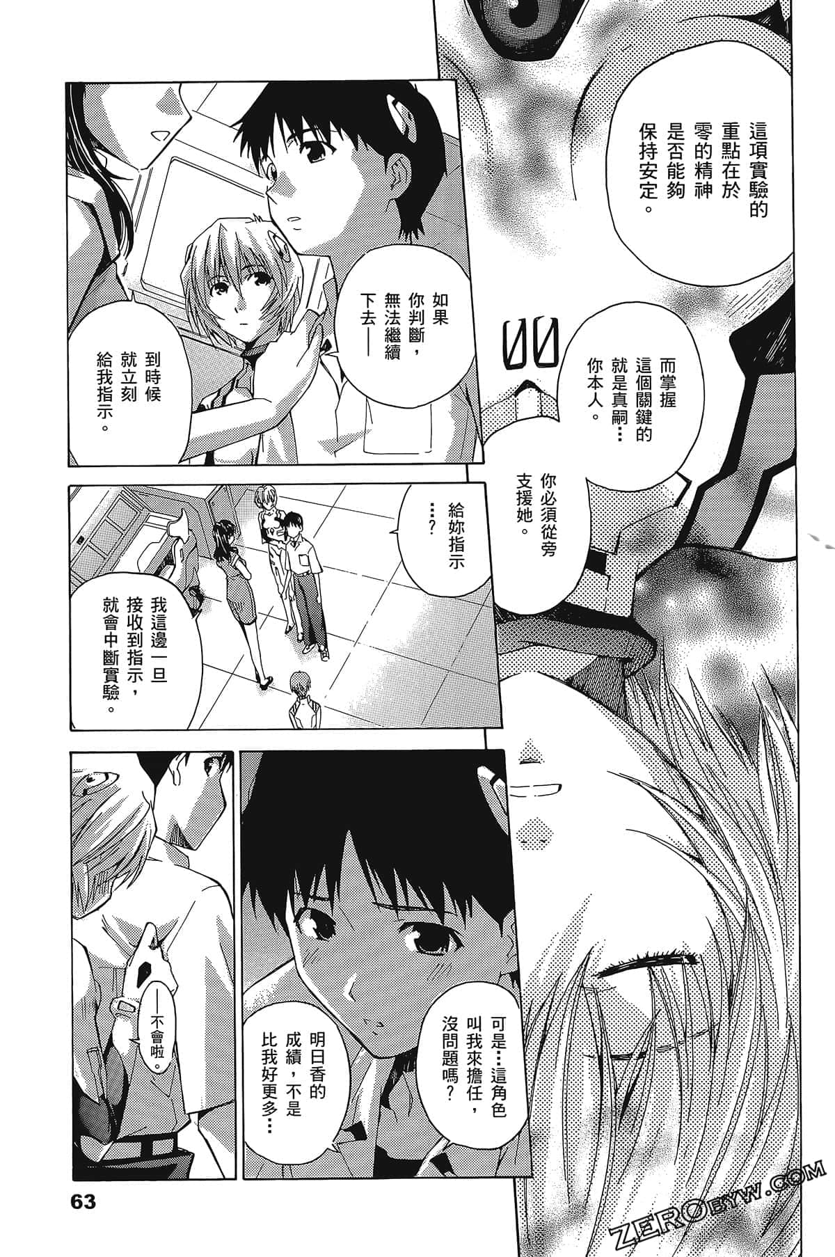Page 66