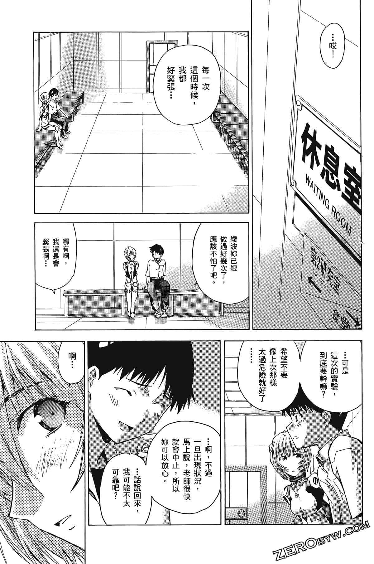 Page 68