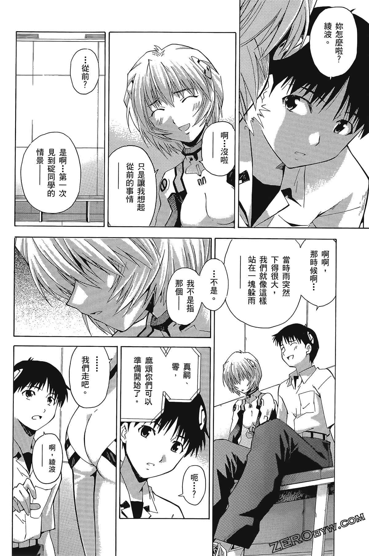 Page 69