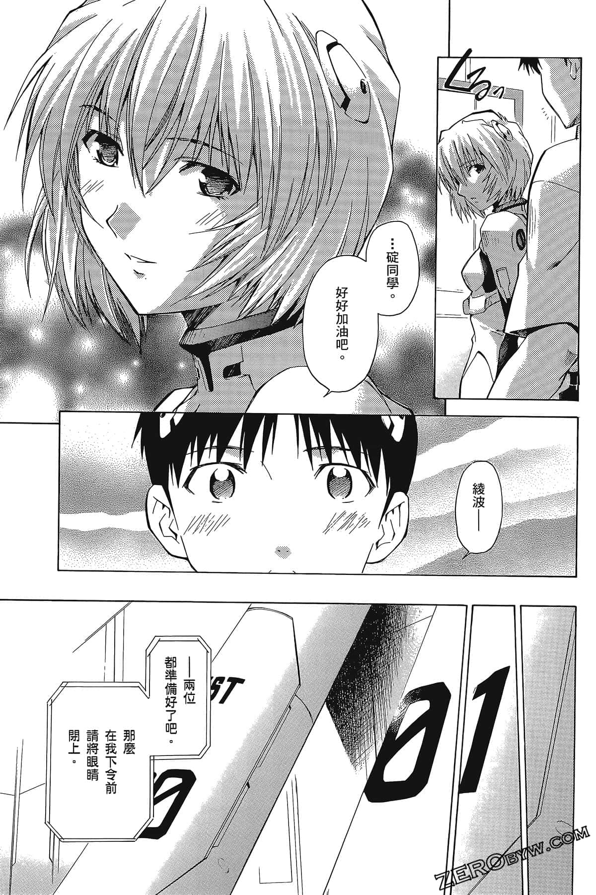 Page 70