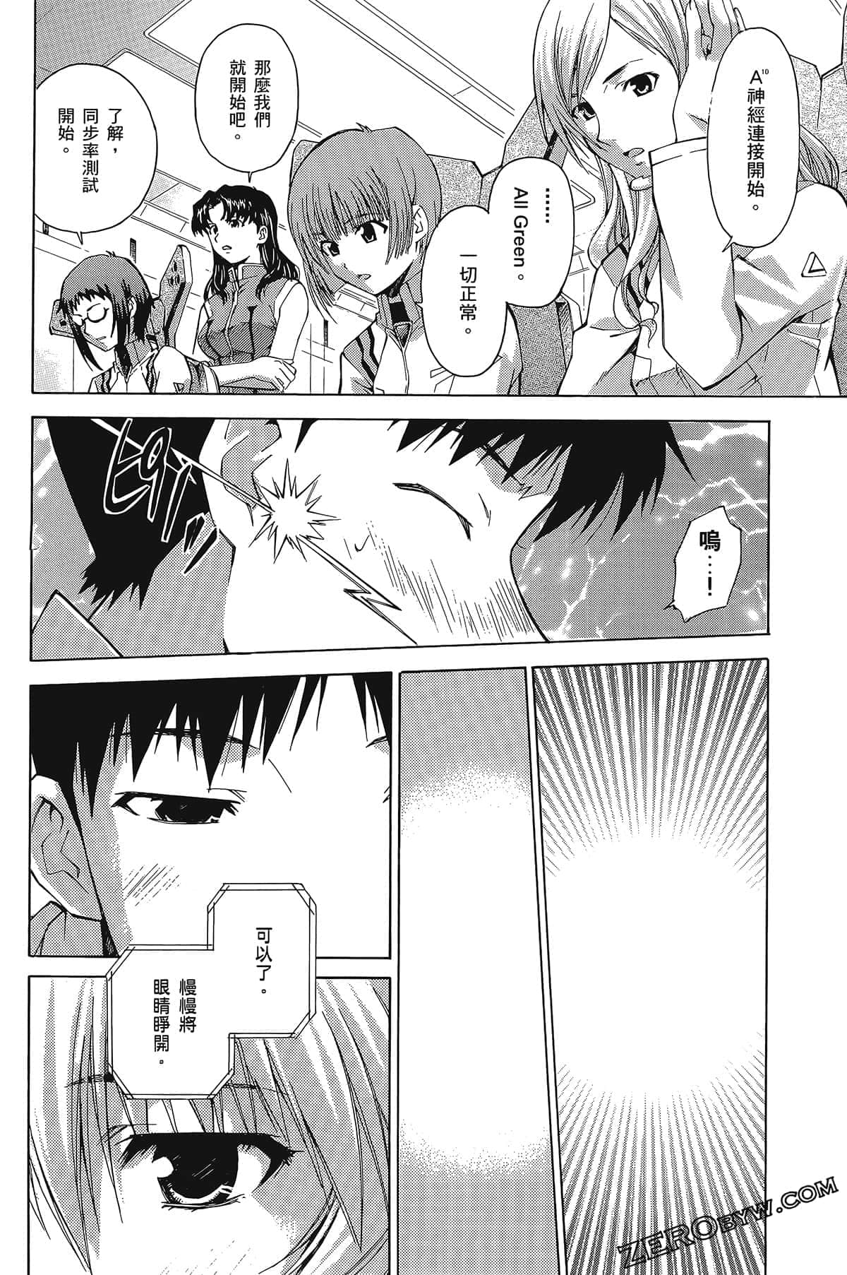 Page 71