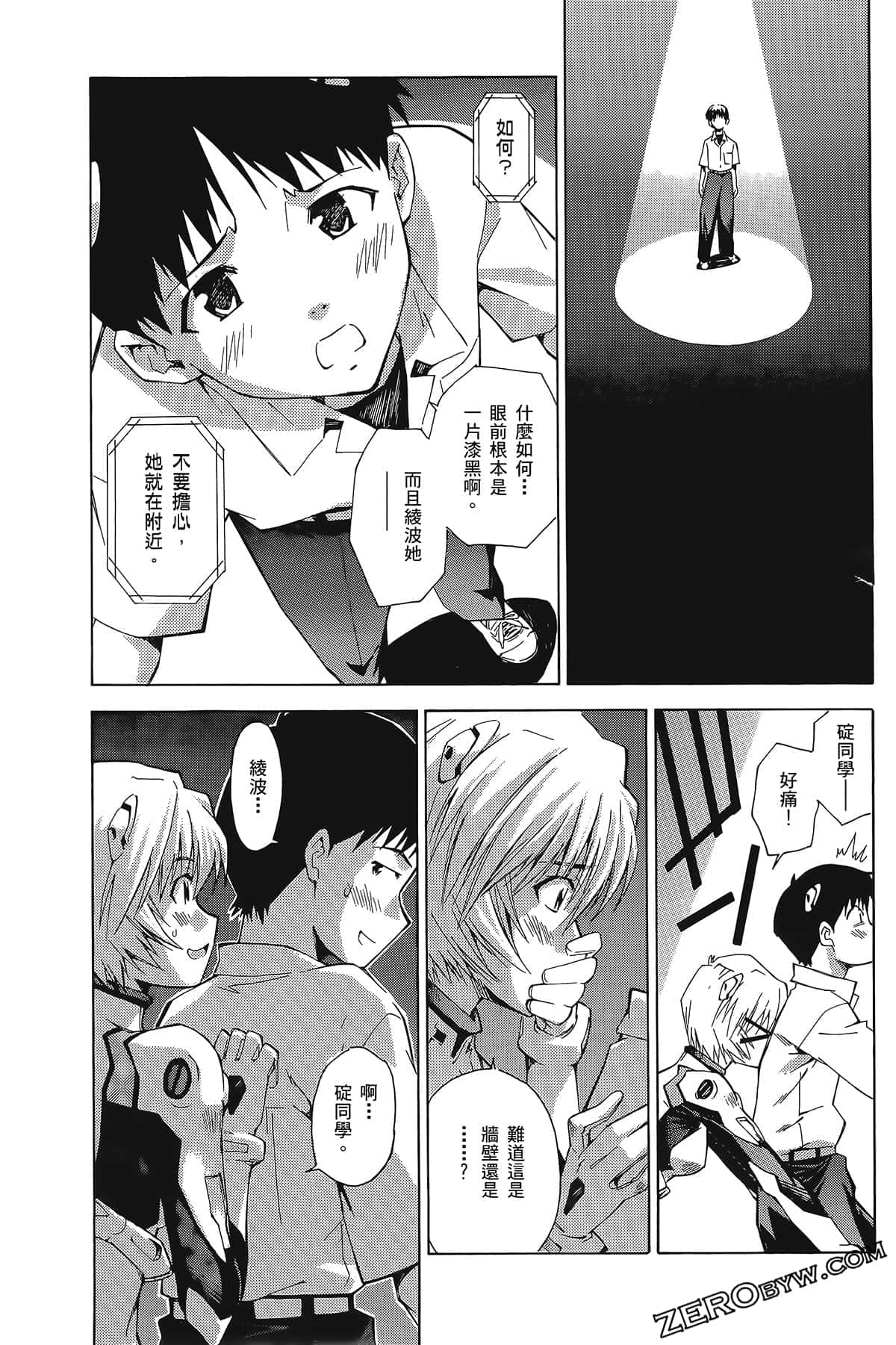 Page 72