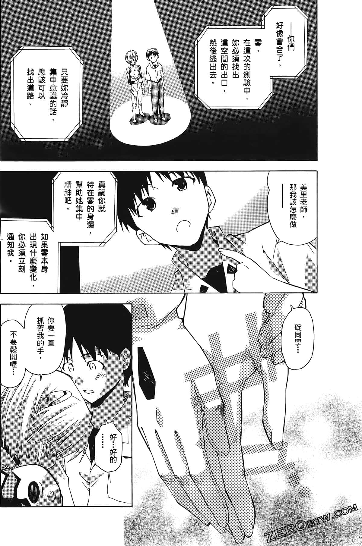 Page 73