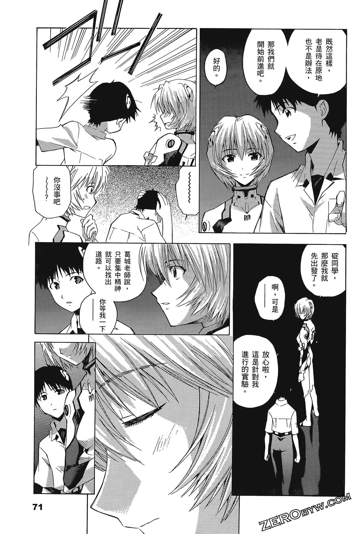 Page 74