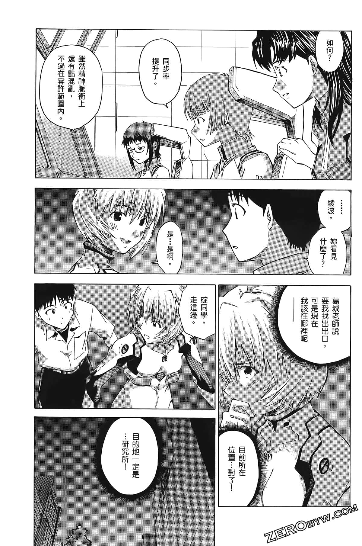 Page 76