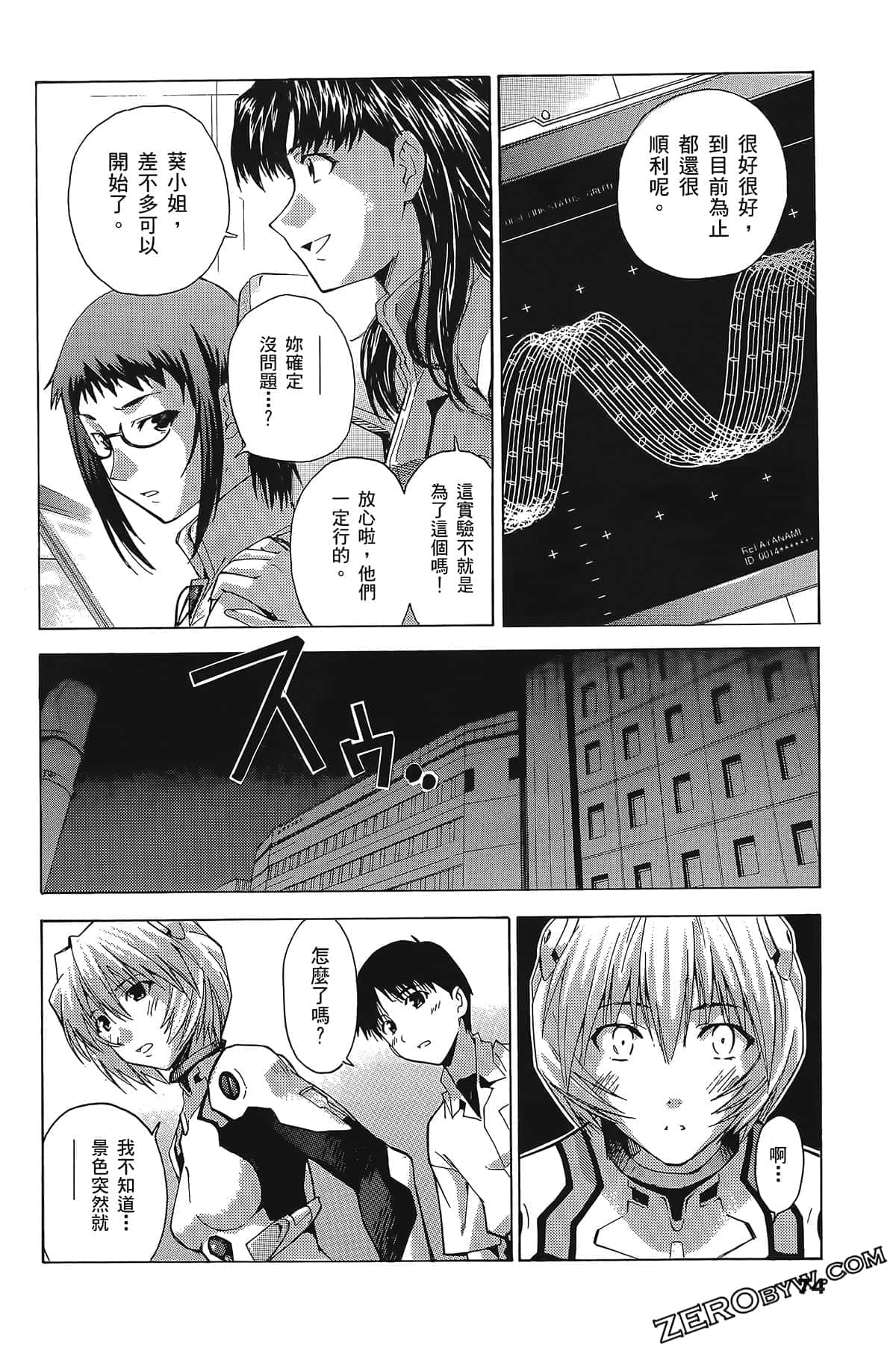 Page 77
