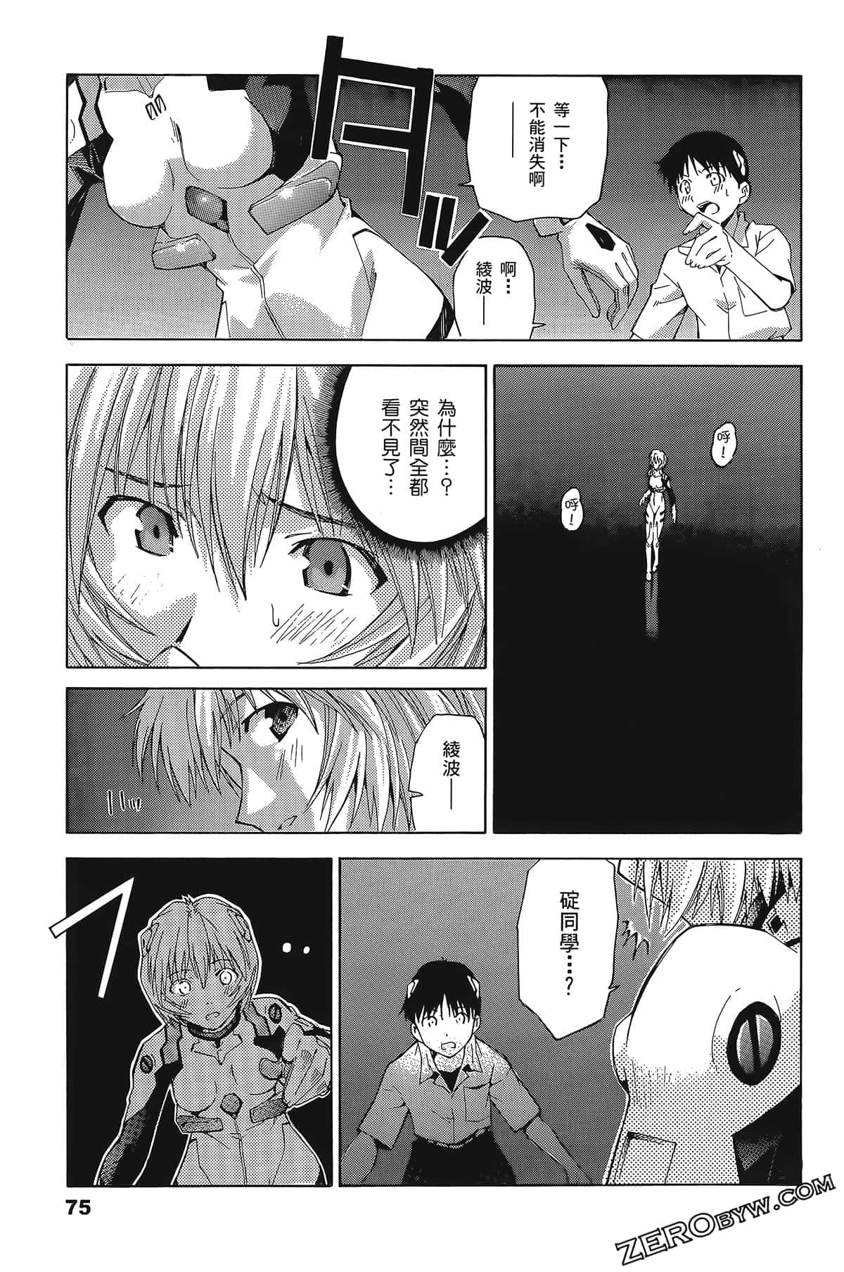 Page 78