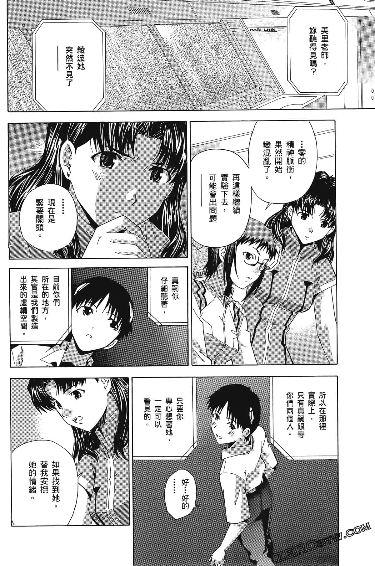 Page 79