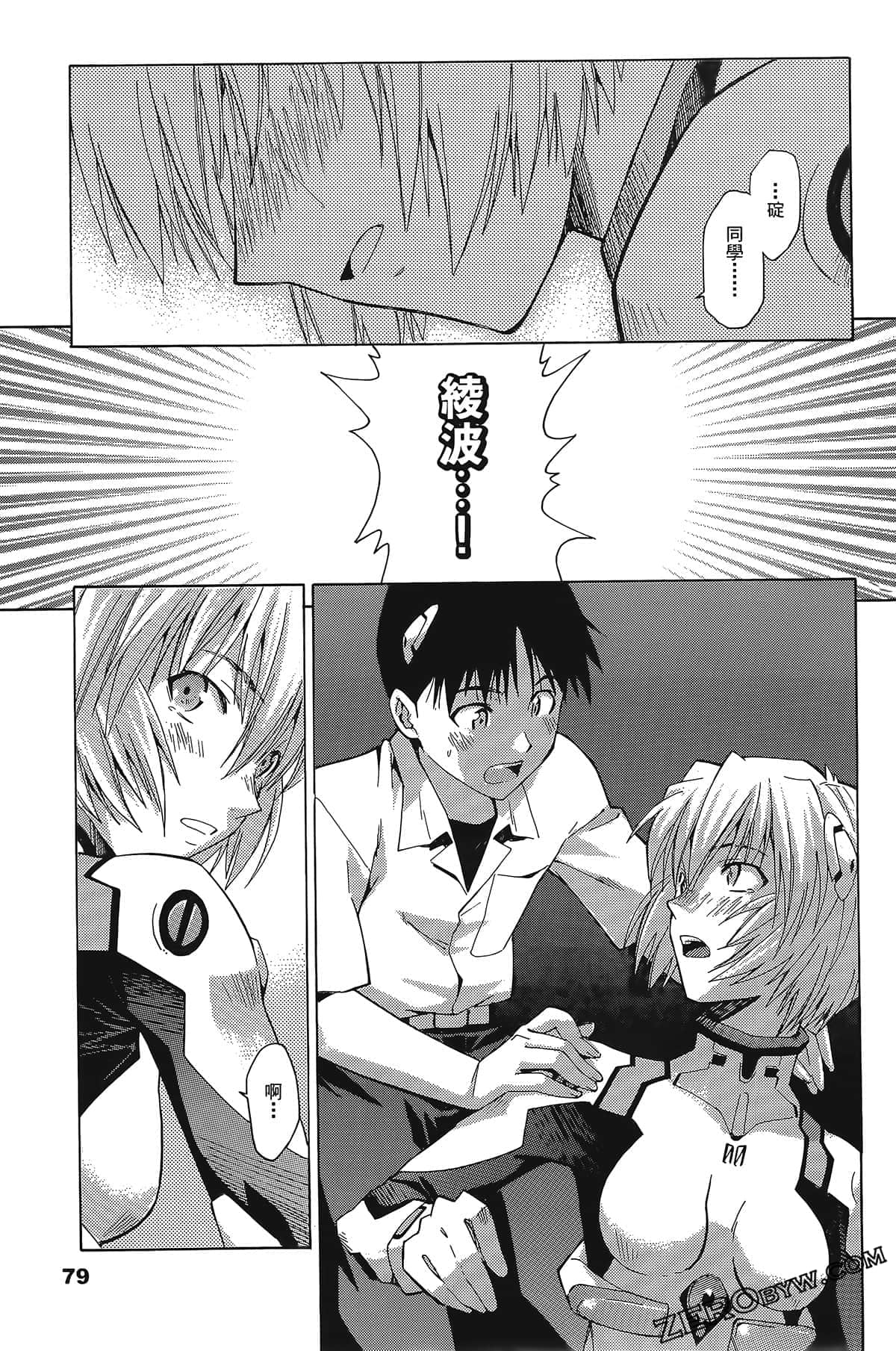 Page 82