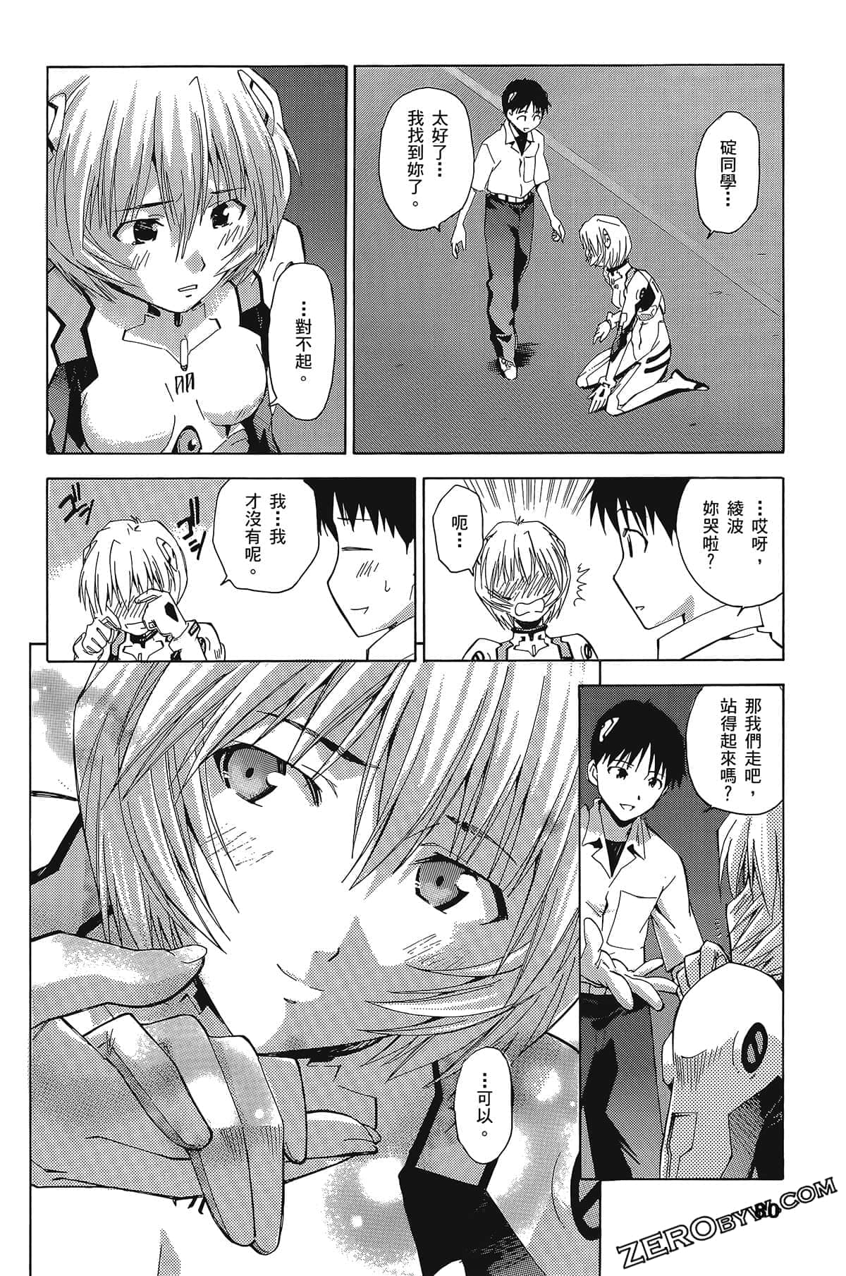Page 83