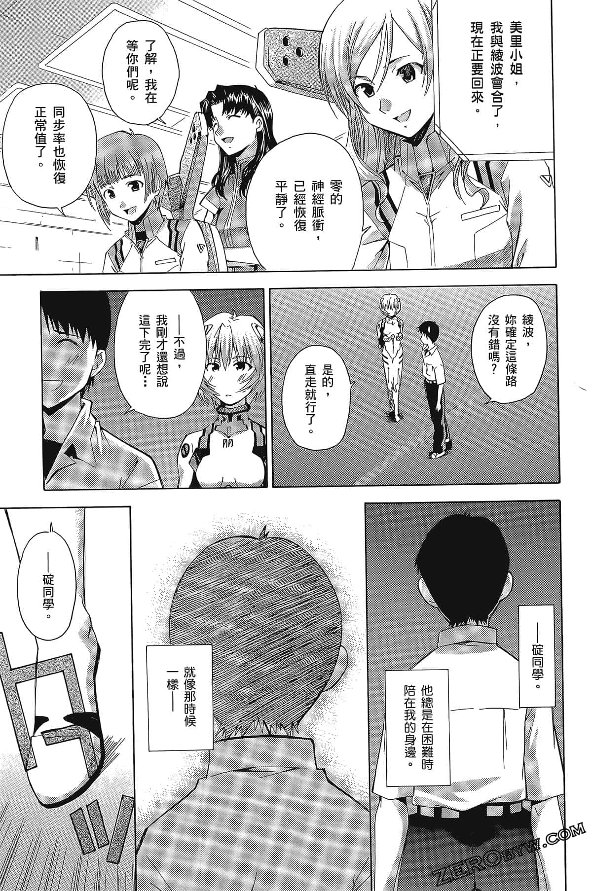 Page 84