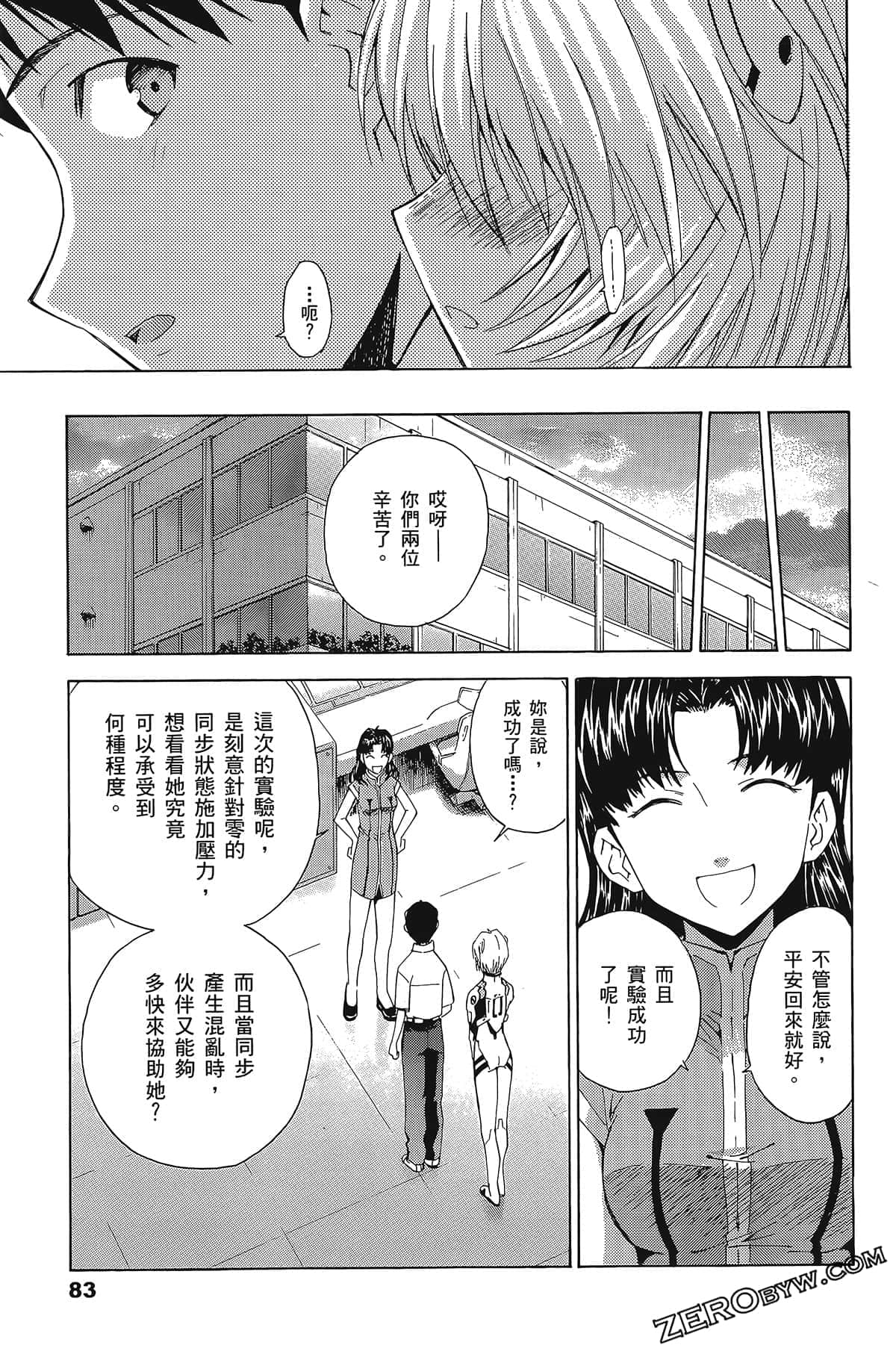 Page 86