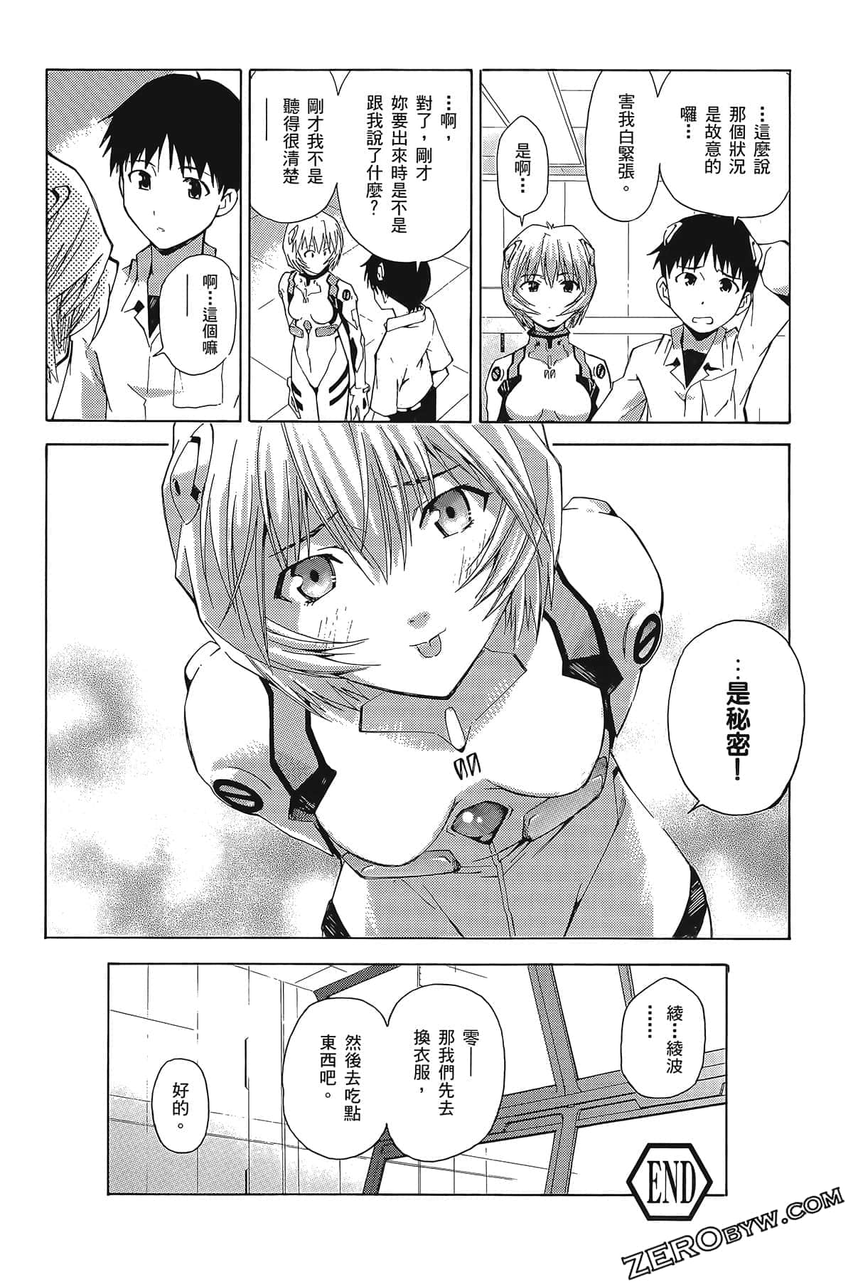 Page 87