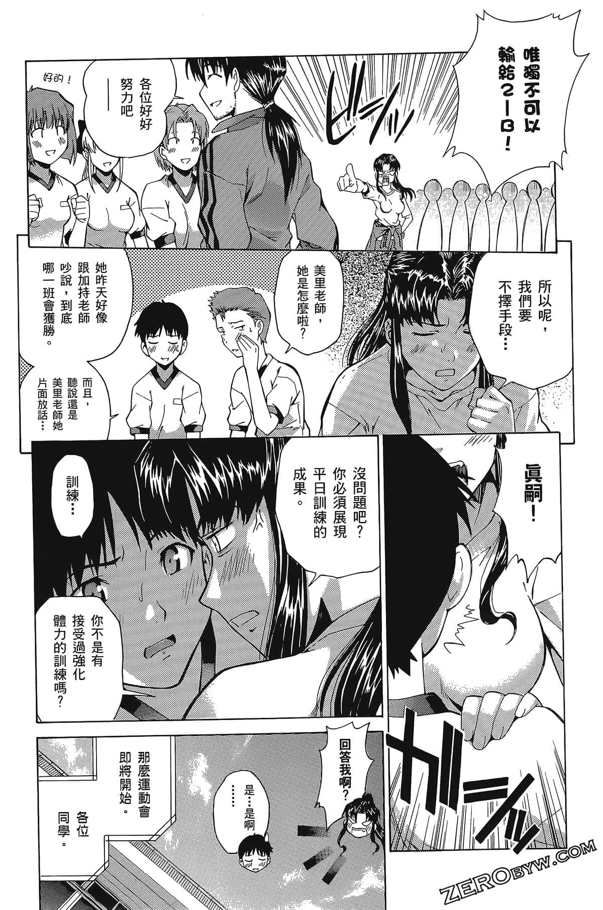 Page 89