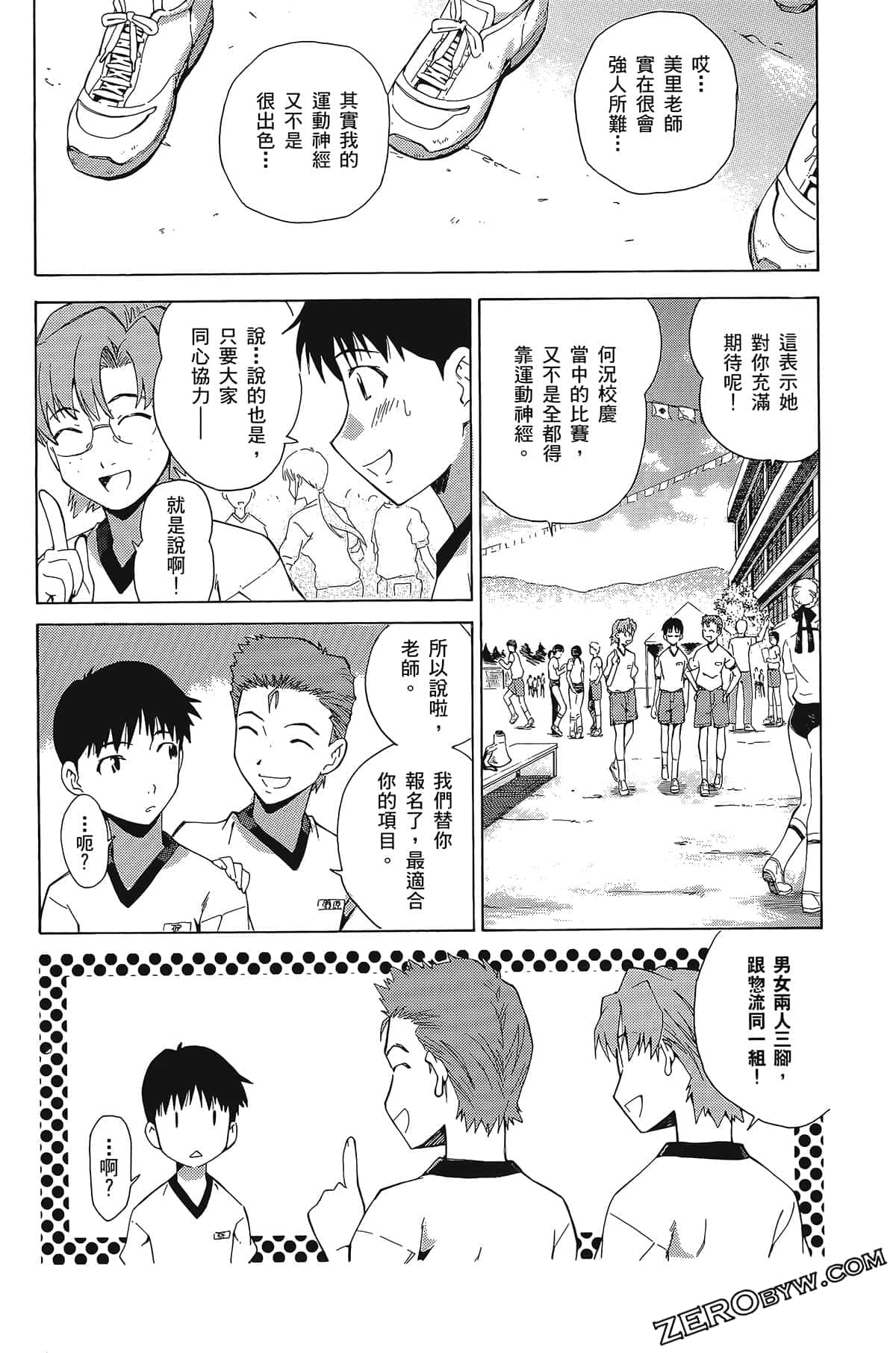 Page 91