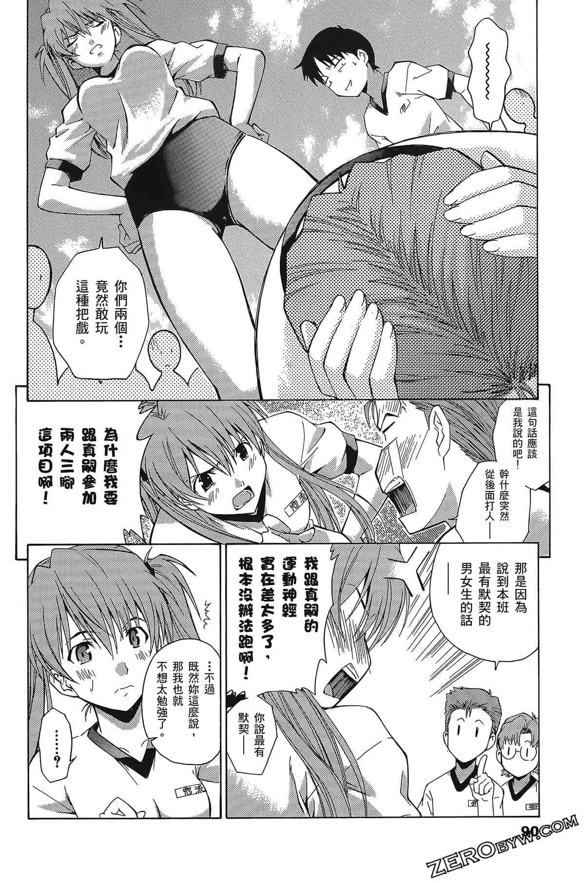 Page 93