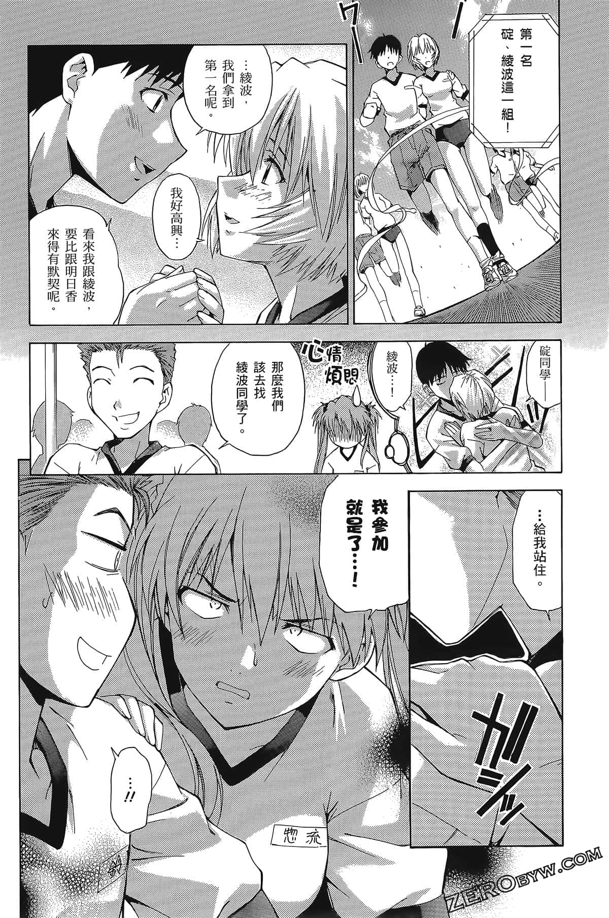 Page 95