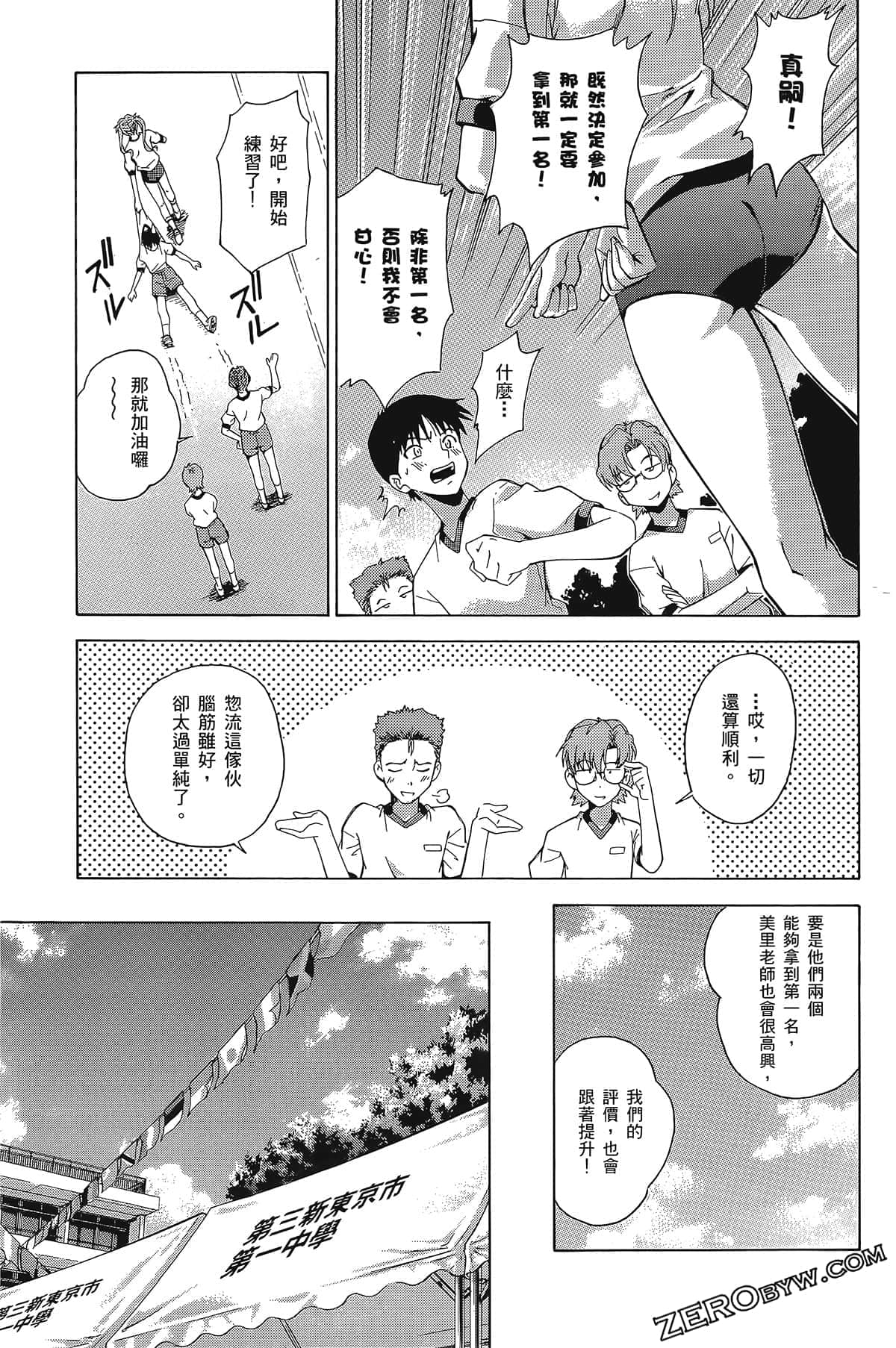 Page 96